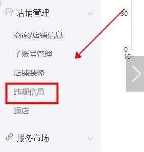 1. 官方客服联系方式