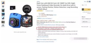 一、 亚马逊跟卖产品的主要技巧