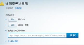 2. 活动限制或暂停
