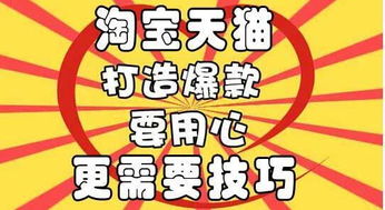 二、 凸显商品核心卖点和特色