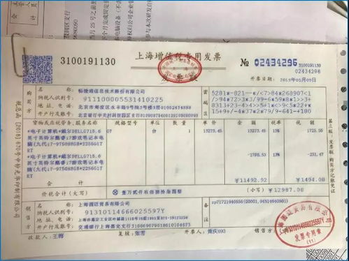 场景二：订单列表、订单详情为何没有补开发票入口？