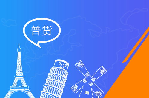 专线小包升级版：如亚马逊自配送的AGL、 百运网国际专线