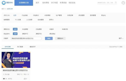 一、 关键词思维与批量思维的应用