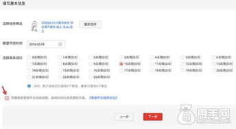 淘抢购入口消失，原因何在？