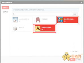 五、方向选择：智嫩定位与人群优化