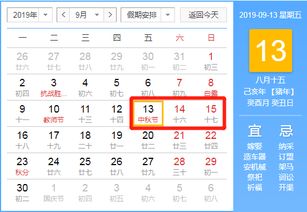 一、 放假时间与快递服务保障