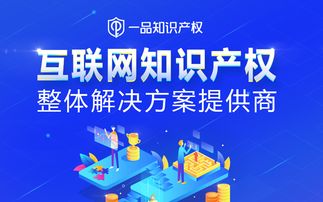 二、 如何有效规避商标侵权