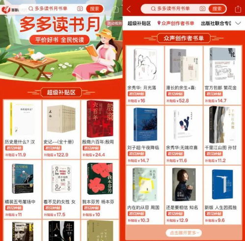 书香盛筵， 4月20日起精彩纷呈