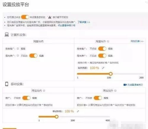 一、 奠定店铺引流基础