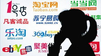 流量为王：电商核心竞争力的体现