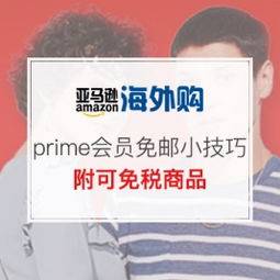 海外购商品的保修问题