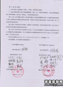 一、客服兼职未签合同不发工资的原因分析