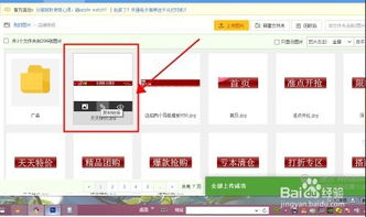 方式二：千牛客户端或网页端