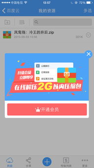 五、 提升CTR的三大要素