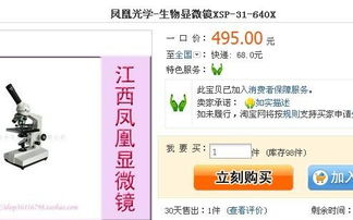 运费成本与批发商让利：影响淘特价格的额外因素