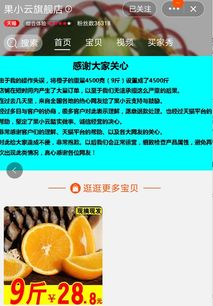 六、 站在顾客角度，满足顾客需求