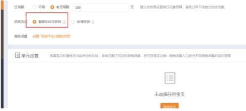 消费习惯与人群定位：影响推广效果的重要因素