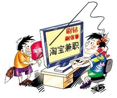 二、 不刷单如何运营网店
