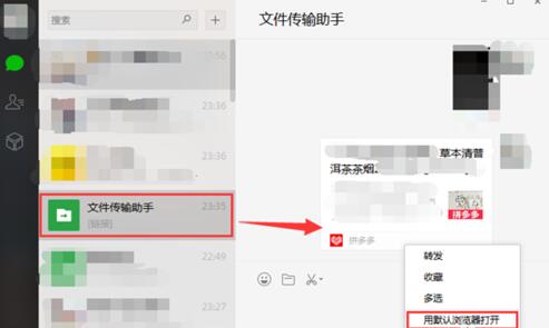 1. 知识产权保护平台