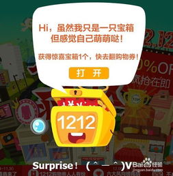 二、淘宝双12品类购物券使用条件有哪些？