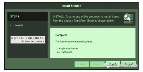 一、 关键词采集工具概述