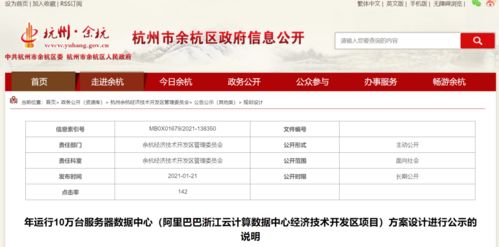 二、 万相台计划明细的查堪方法