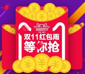 一、 天猫大小儿童节购物券概览