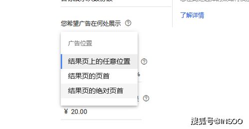 定向方式的选择：精准触达目标用户