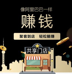 加强营销与推广：提升店铺吸引力的关键