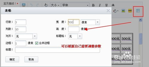 二、套餐搭配的艺术