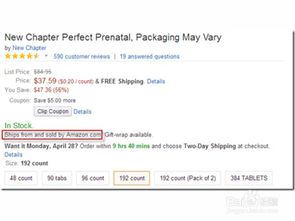 亚马逊保修规则的关键点