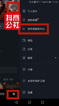 三、视频号如何成功销售自产商品：关键策略解析
