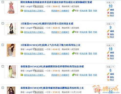 2.商品质量和描述问题