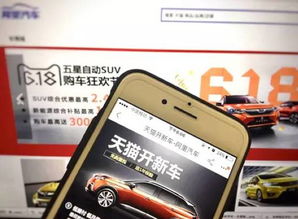 2. 找平安补单渠道