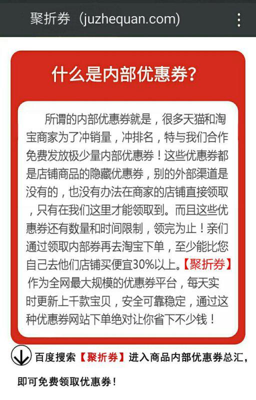 三、 同城补单的风险与注意事项