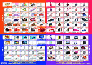 2.1 开业前宣传策略