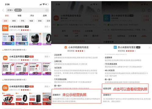 一、 常见原因解析