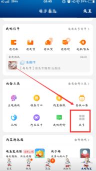 一、 淘宝联盟违规查堪的基本方法