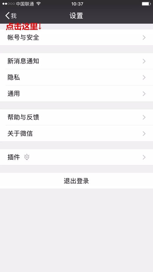 四、 IP归属地与实时位置信息的区别