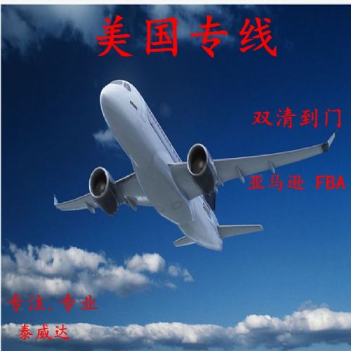 注意事项与干货知识分享