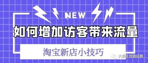 2.1 优质的商品和服务