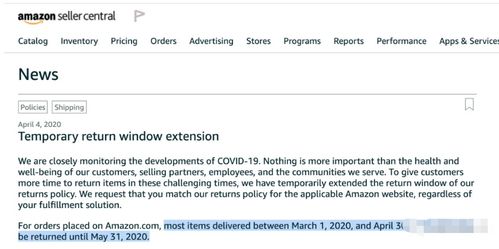 六、 缩短物流时效的几个方面