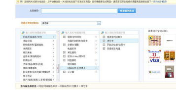 1.2 用户操作的影响