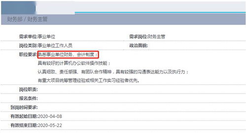 一、虾皮注册概览