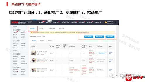 2. 注意网络连接稳定性