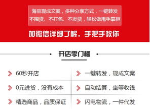 四、 进行产品推广：多渠道营销，扩大品牌影响力