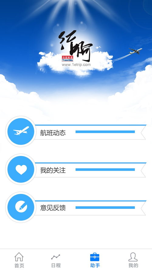 合法途径访问YouTube内容