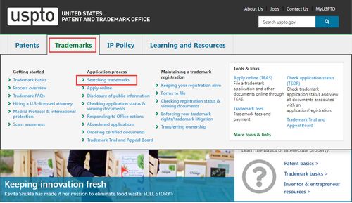 使用商标搜索引擎