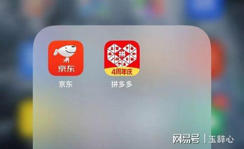 三、 拼多多视频收益的保障措施