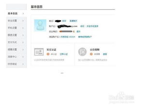 七、 设计店铺装修
